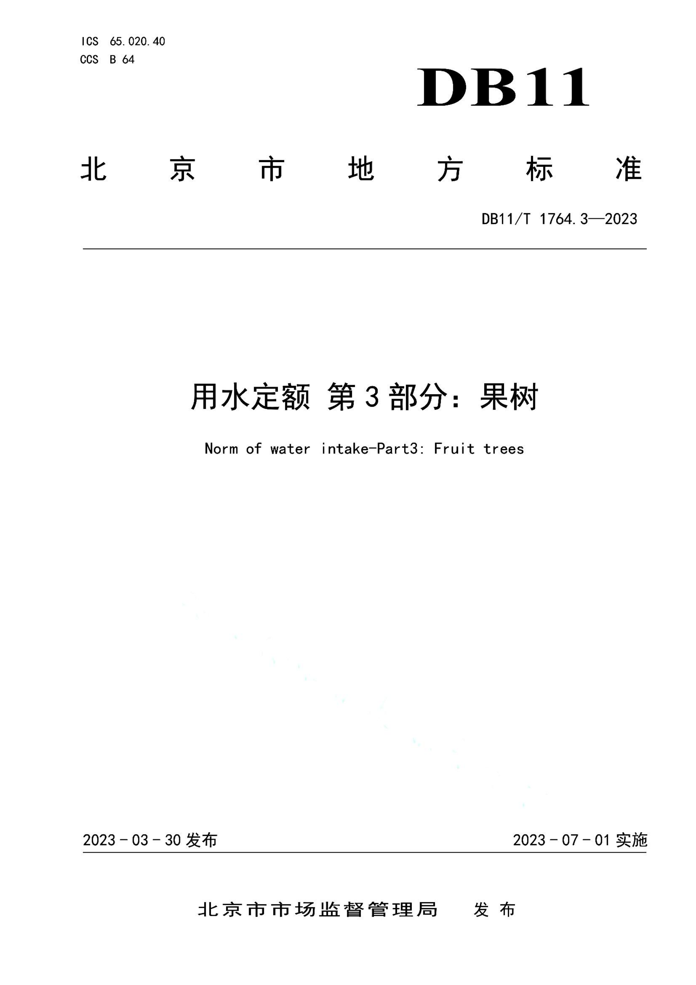 资源详情图